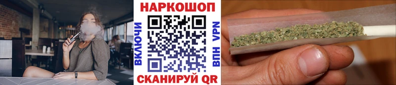 Купить закладку Рославль Марихуана  Меф мяу мяу  A PVP  Гашиш 
