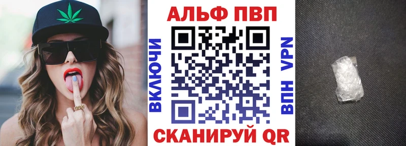 Alpha PVP мука Рославль