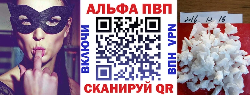 Alfa_PVP VHQ  наркошоп  Рославль 