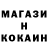 Кодеин напиток Lean (лин) Nikita Monogenov