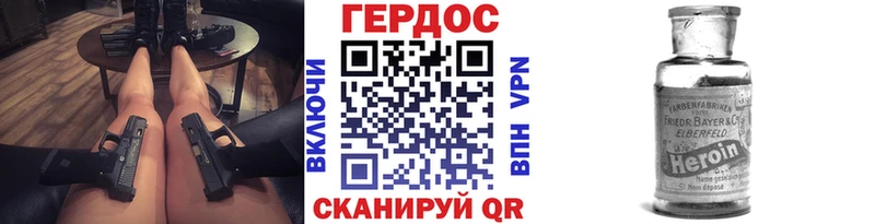 ГЕРОИН гречка  хочу   Рославль 