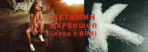 соль ск Абдулино