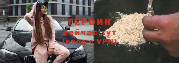 гашик Абинск