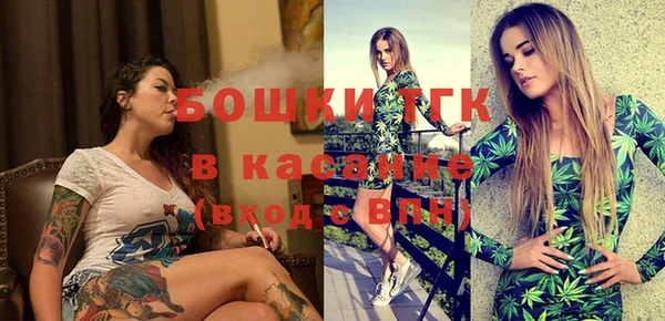 соль ск Абдулино