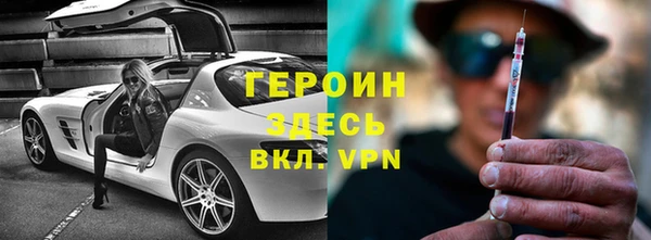 соль ск Абдулино