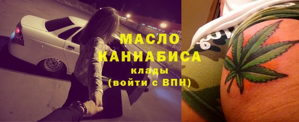 соль ск Абдулино
