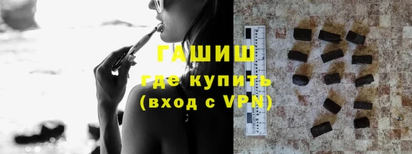 гашик Абинск