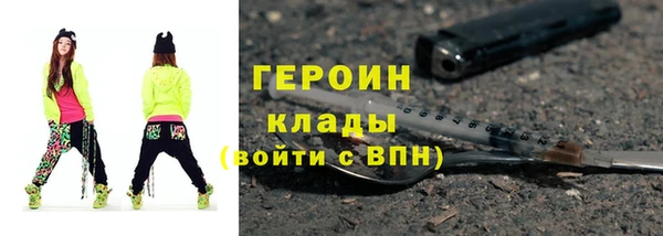 герыч Абаза
