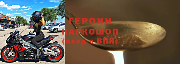соль ск Абдулино