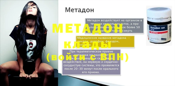 гашик Абинск