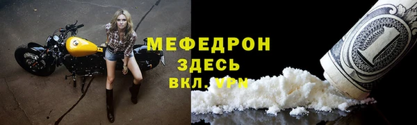 сатива Нягань