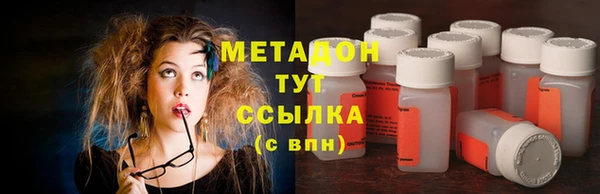гашик Абинск