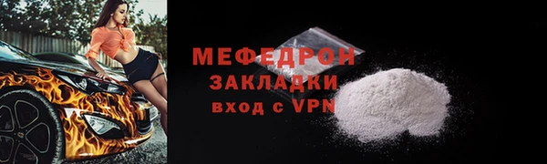 соль ск Абдулино
