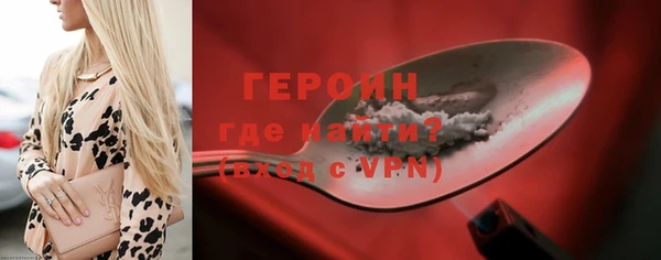 мескалин Нязепетровск