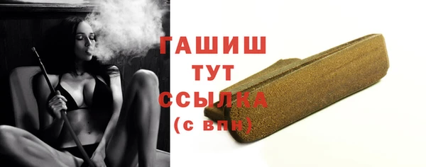 герыч Абаза