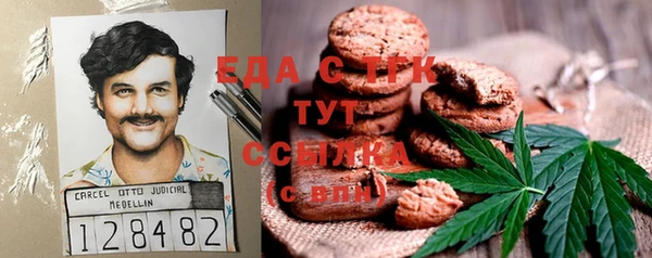мескалин Нязепетровск