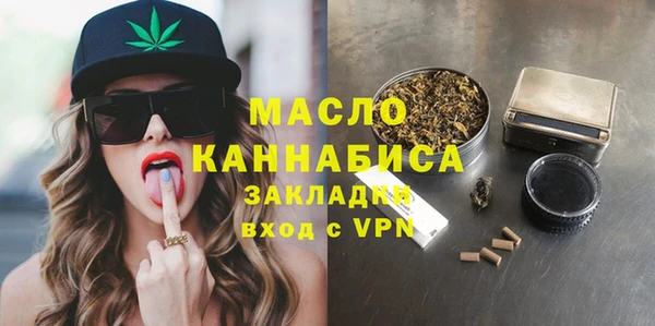 соль ск Абдулино