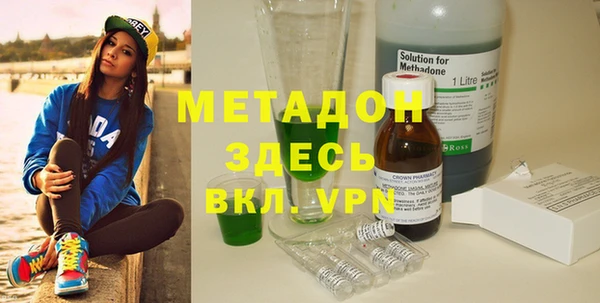 гашик Абинск