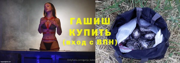 герыч Абаза