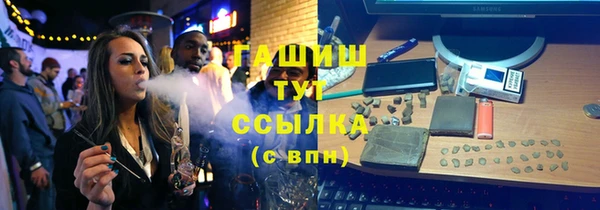 гашик Абинск