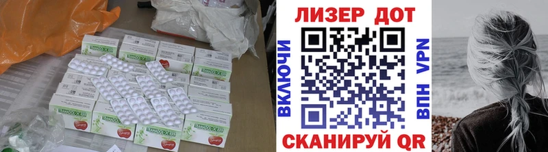 где найти   Рославль  LSD-25 экстази кислота 