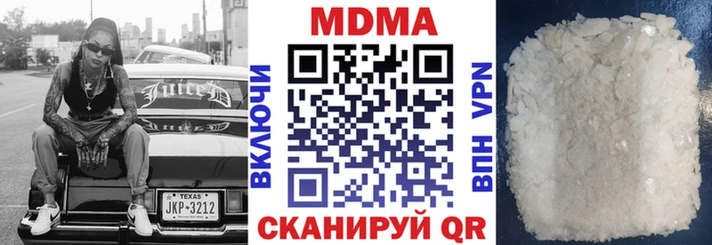 МДМА Molly  гидра зеркало  Рославль  дарнет шоп 