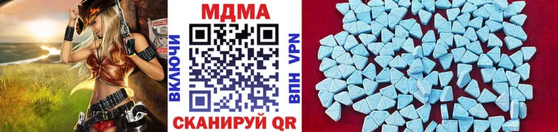 МДМА молли Рославль