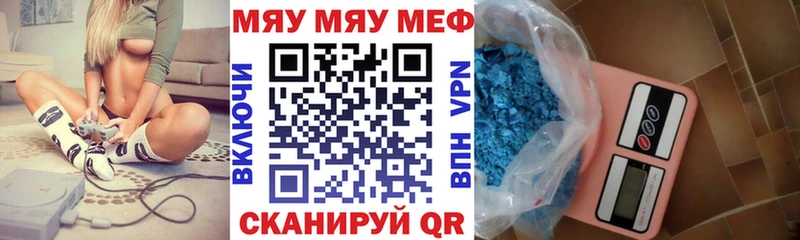 даркнет сайт  Рославль  Меф 4 MMC 