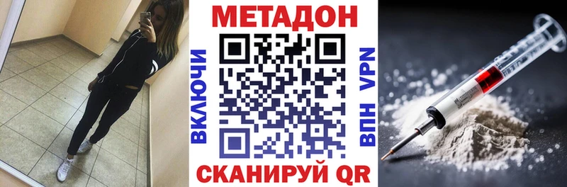 купить закладку  Рославль  МЕТАДОН мёд 