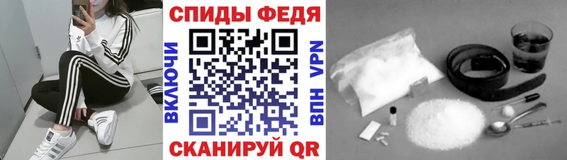 гидра ССЫЛКА  Рославль  МЕТАМФЕТАМИН винт  даркнет телеграм  купить наркотик 